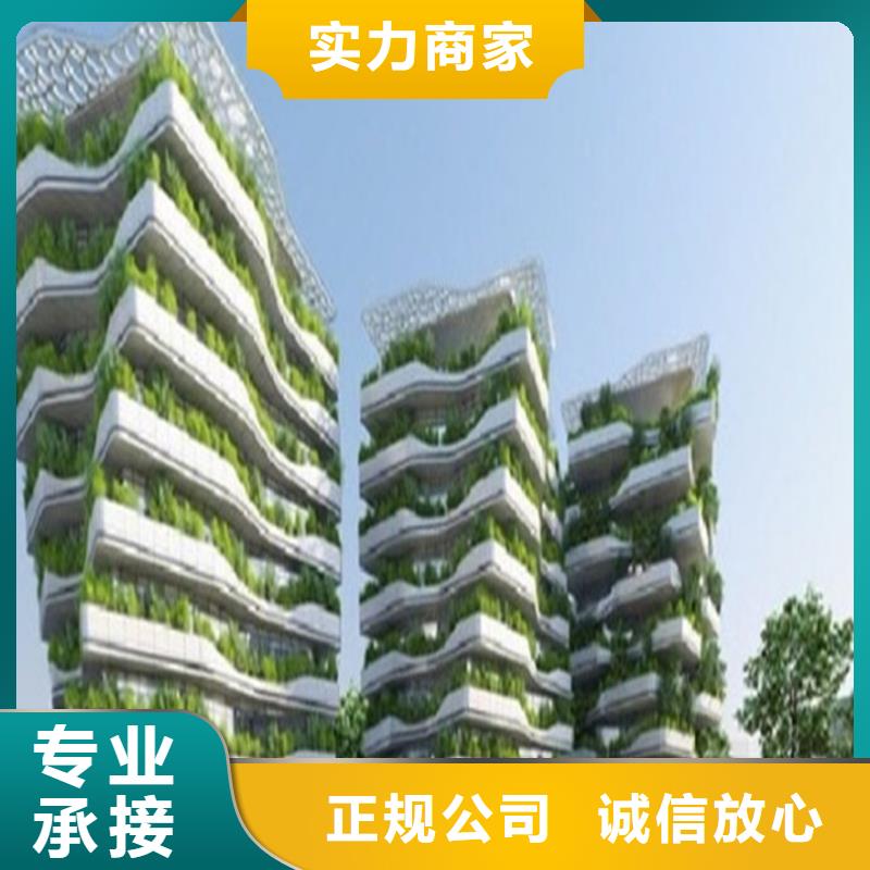 泰安做工程预算<土建造价公司>