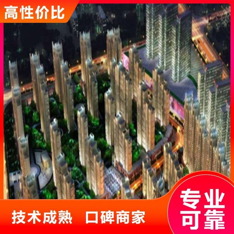 做工程造价-可信度高/2024已更新