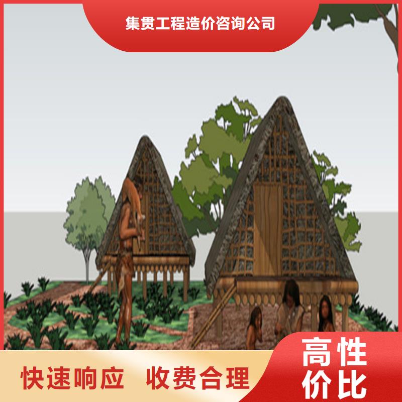 做工程预算步骤-土建造价