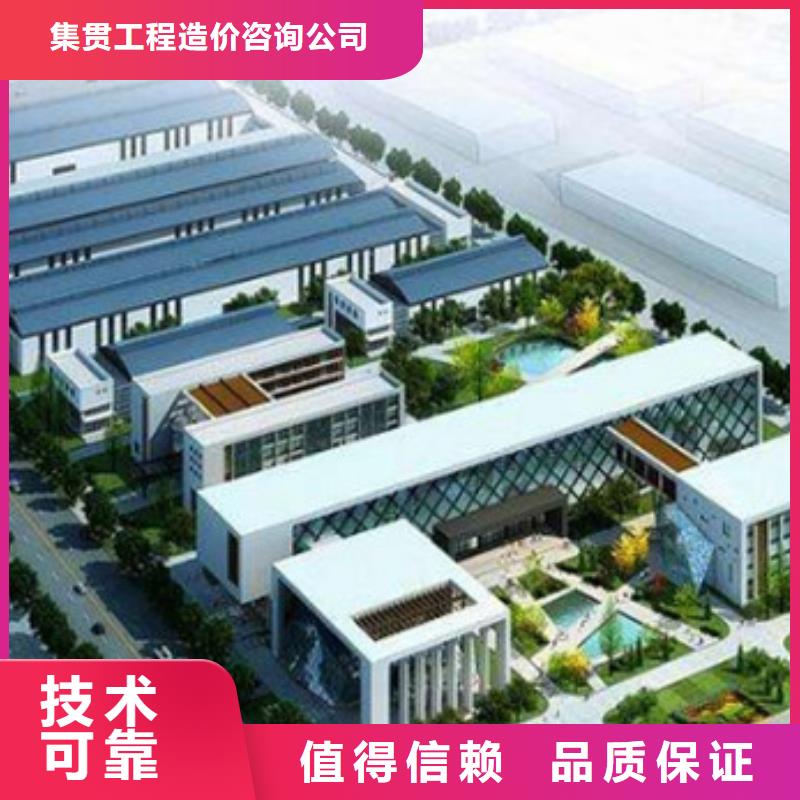 做工程预算-放心省心/2024已更新