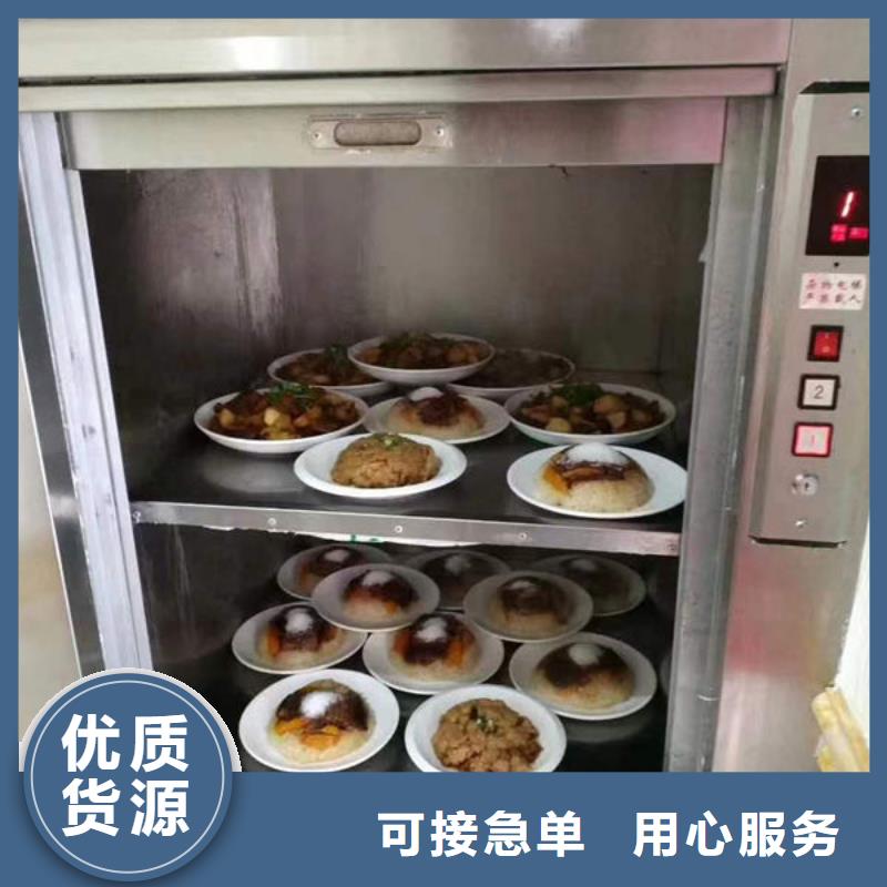 武汉新洲区传菜电梯餐梯食梯安装维修