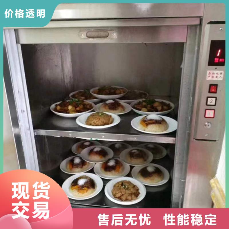 青岛崂山区厨房传菜升降机安装