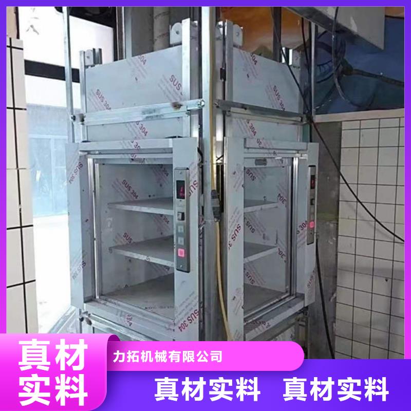 武汉江夏区杂物升降机安装维修