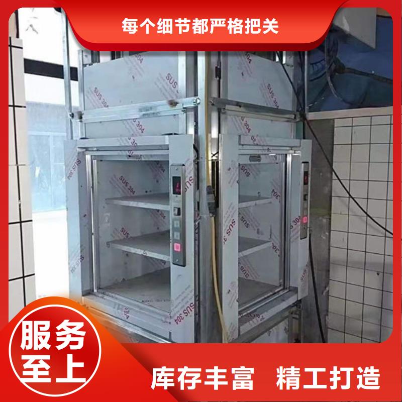 仙桃胡场镇传菜电梯操作流程安装
