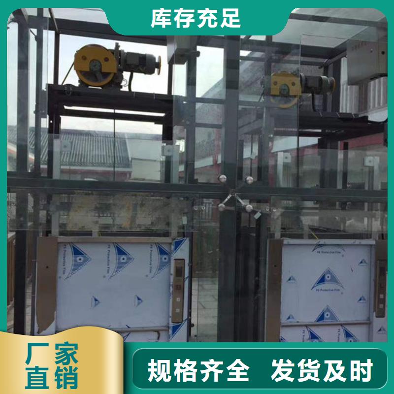 襄阳樊城区液压升降货梯可定制