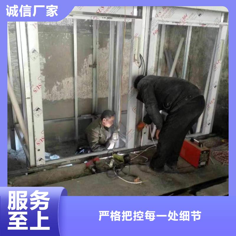 襄阳襄城区液压货梯安装改造