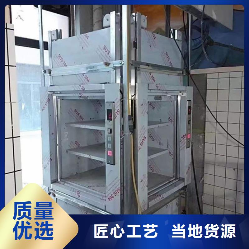 襄阳樊城区液压升降货梯可定制