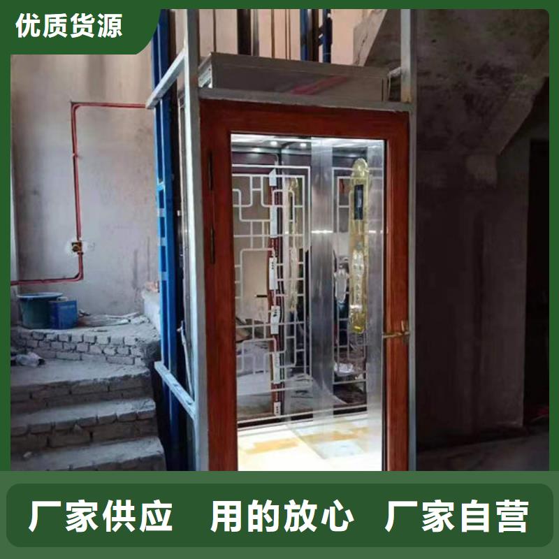海南三亚吉阳镇液压货梯改造安装改造
