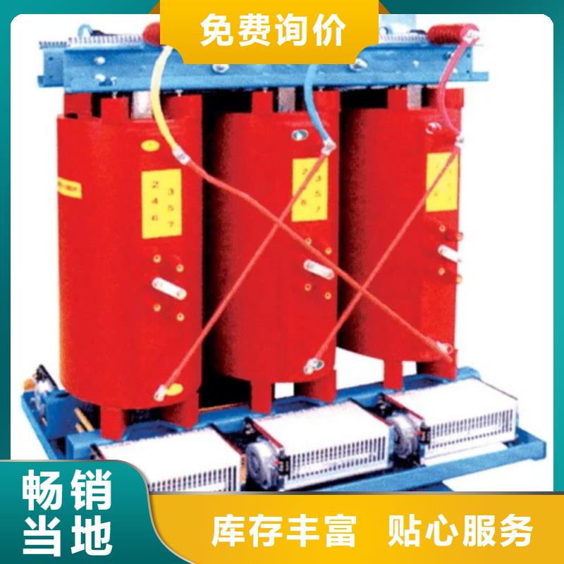 内江干式变压器尺寸制造厂家