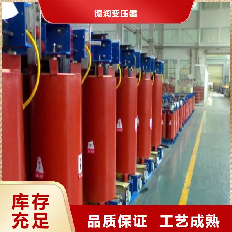 北京本土干式变压器温度怎么看销售