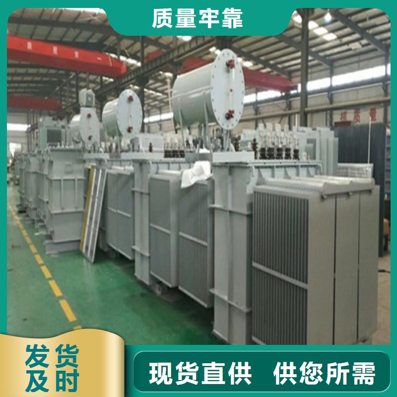 S13-50KVA/10KV/0.4KV油浸式变压器学校