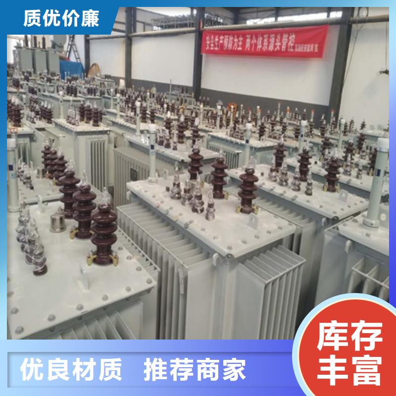 S13-50KVA/35KV/10KV/0.4KV油浸式变压器质量保证