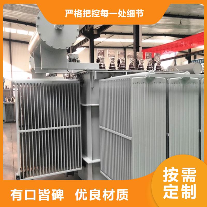 S13-1250KVA/10KV/0.4KV油浸式变压器售后完善