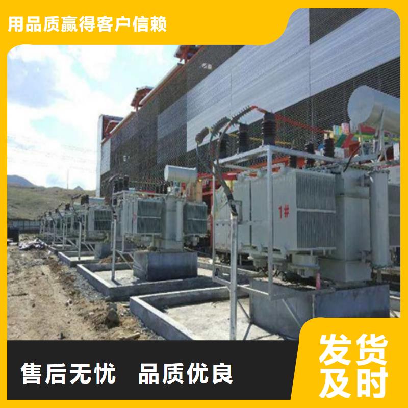 S11-100KVA/10KV/0.4KV油浸式变压器品质优