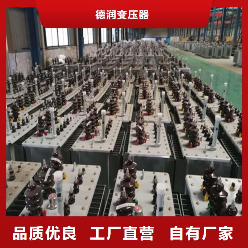 [德润]昌江县5000KVA油浸式变压器直供厂家