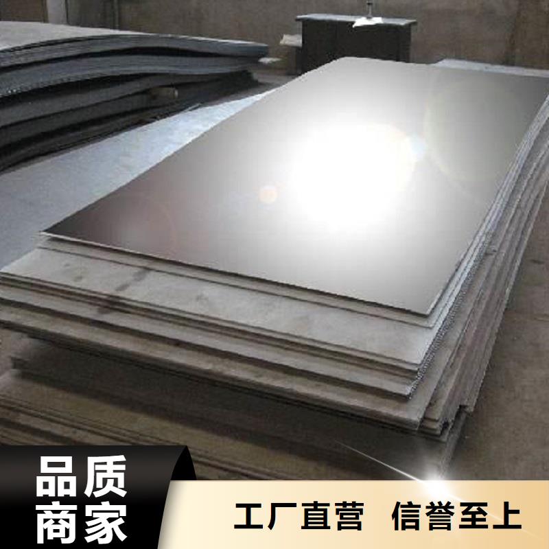 哈氏合金板inconel718自主研发