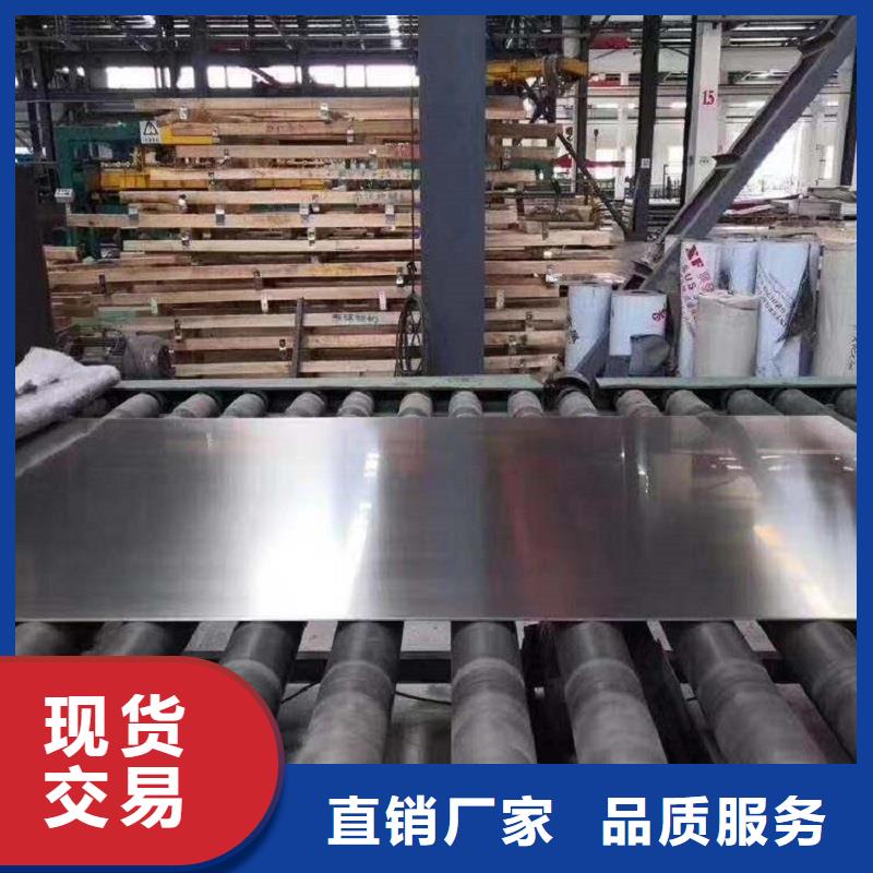 哈氏合金板inconel718自主研发