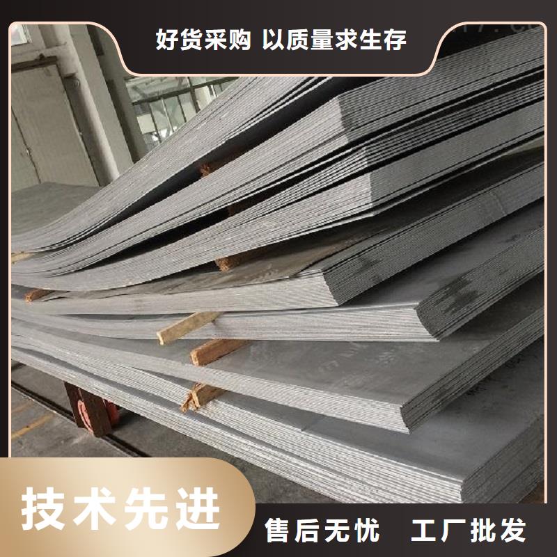 哈氏合金板inconel625源头工厂