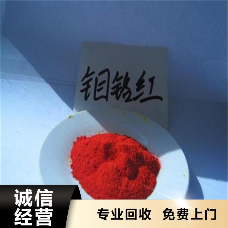 回收过期环氧大豆油