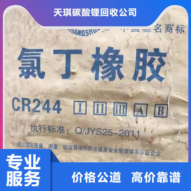 上门回收热熔胶公司