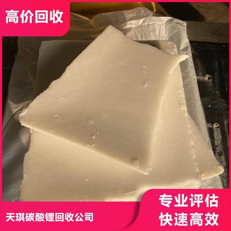 回收羊毛脂价格