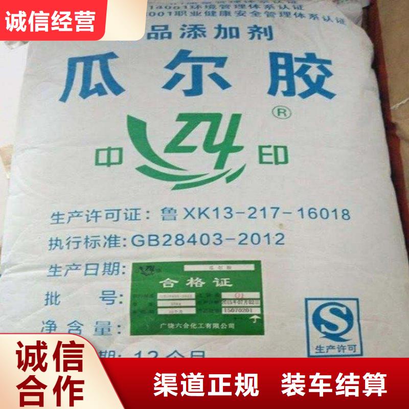 北京现货回收过期香精