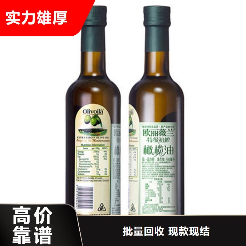 景德镇询价回收库存弱酸染料