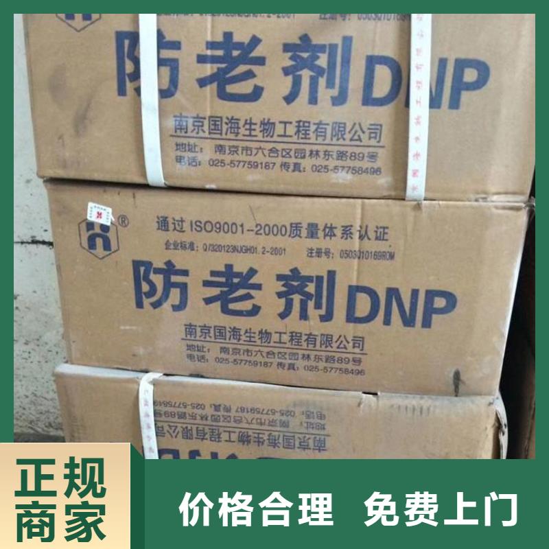 回收PVC抗冲击剂工厂