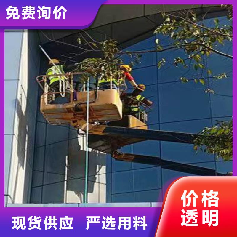 外墙清洗_【市政管道疏通】您身边的厂家