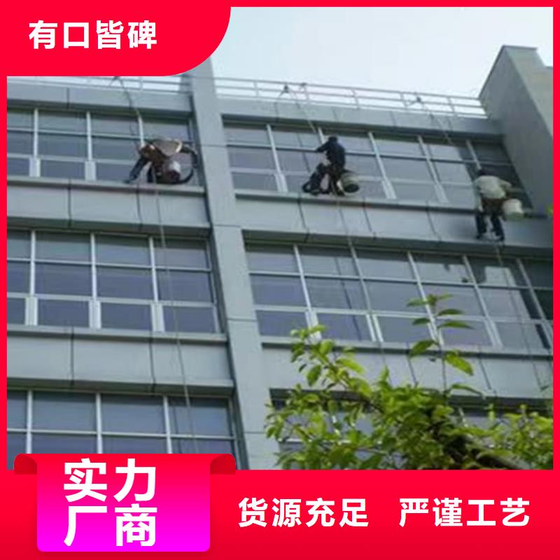 【外墙清洗】清洗鱼塘专注品质