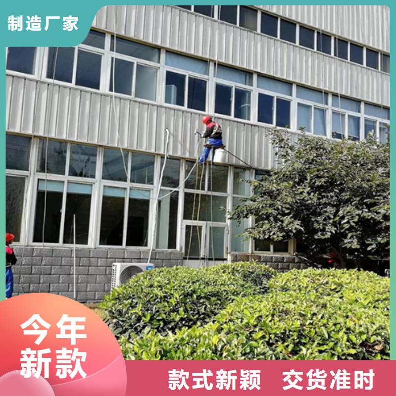 外墙清洗城市垃圾清运生产安装