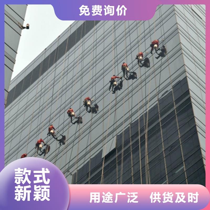 一站式厂家<鑫嘉>洛江区高空外墙清洗