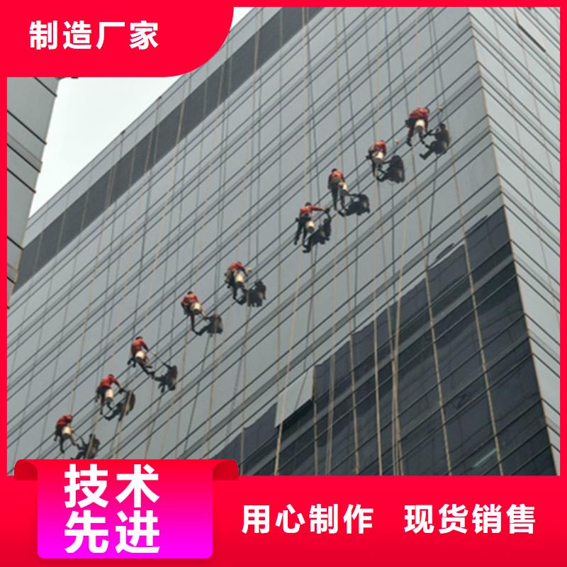 <鑫嘉>淮阴区外墙清洗、清洗玻璃幕墙施工团队