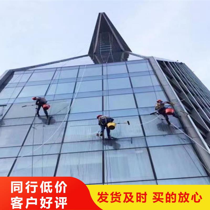 <鑫嘉>东台市外墙清洗、清洗玻璃幕墙施工团队