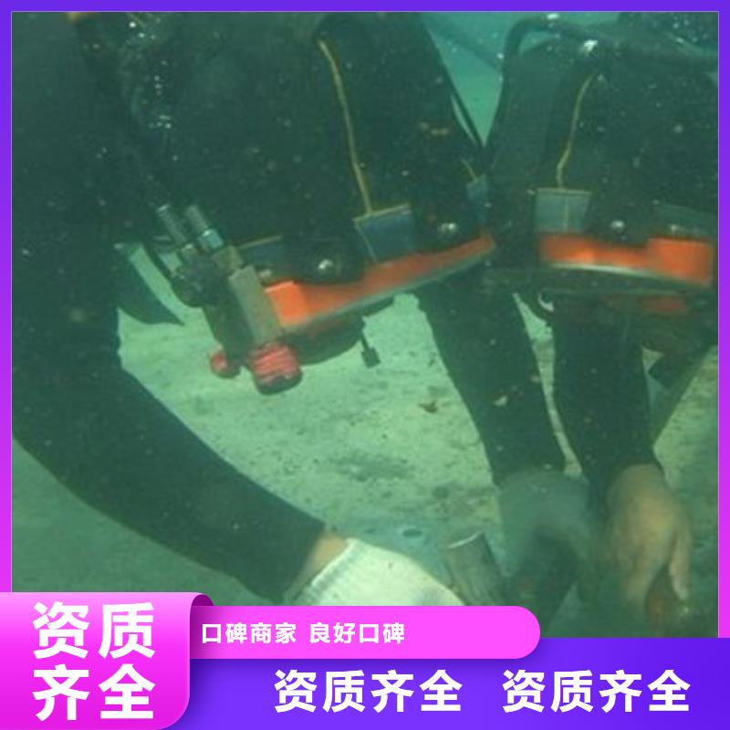 高港区水下打捞尸体承诺守信