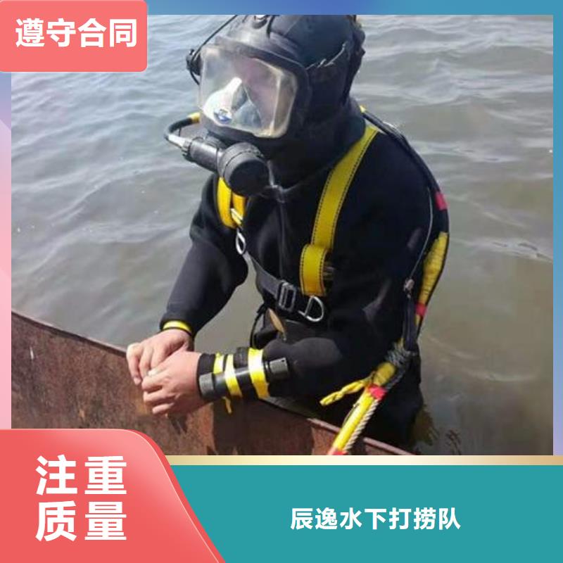 水下打捞尸体信赖推荐