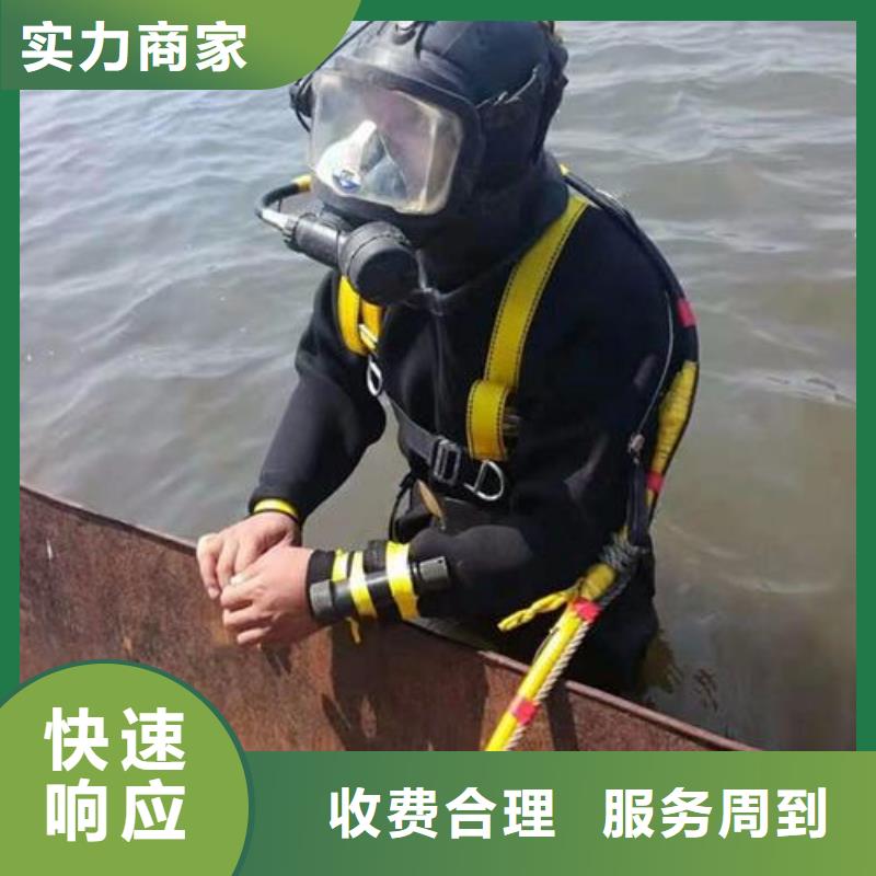 《北京》批发市昌平区水下打捞金戒指放心选择