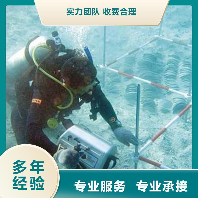 桥头镇水下打捞尸体源头好货