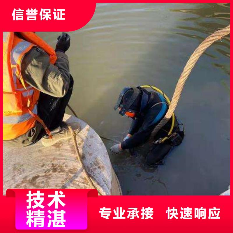 北京现货市门头沟区水下救援推荐厂家