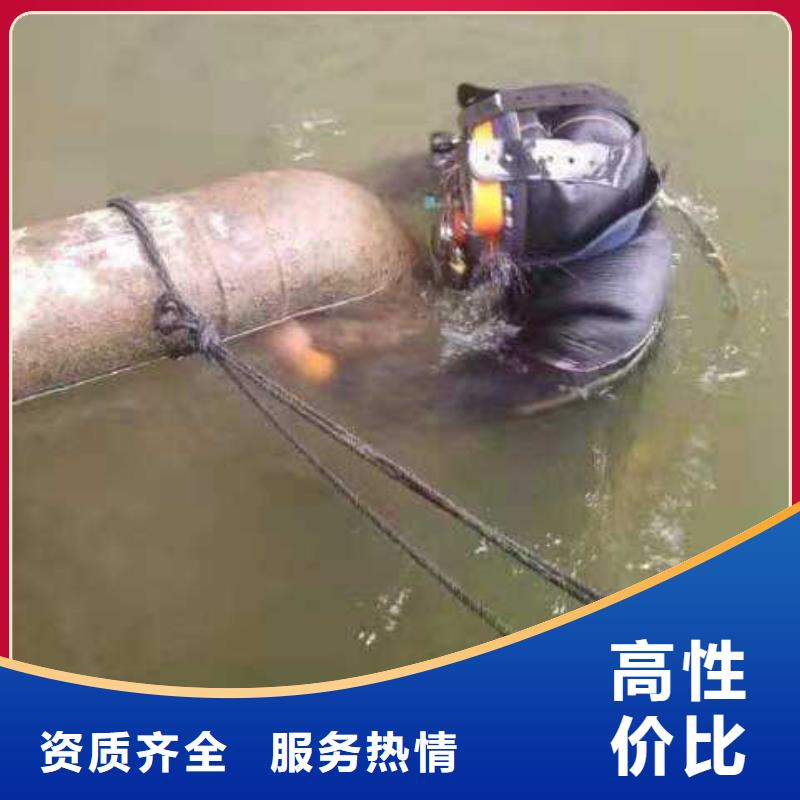 北京咨询市通州区水中打捞手机多重优惠