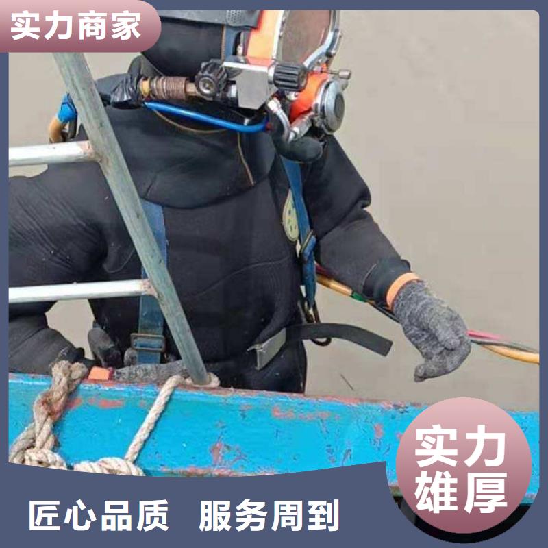 滨海新区水下打捞尸体诚信企业