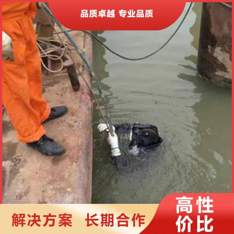 北京当地市石景山区水下救援信息推荐
