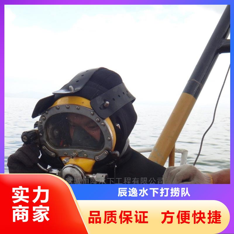 镜湖区水中打捞手机多重优惠