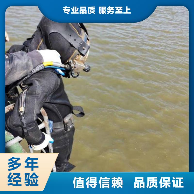北京咨询市通州区水中打捞手机多重优惠