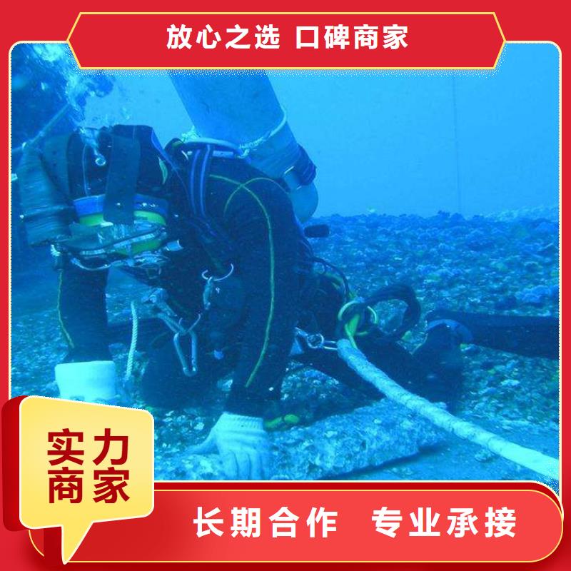 西乡街道水中打捞质量放心