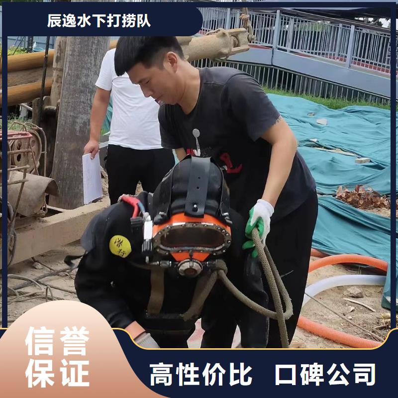 阳新县水下打捞尸体欢迎订购