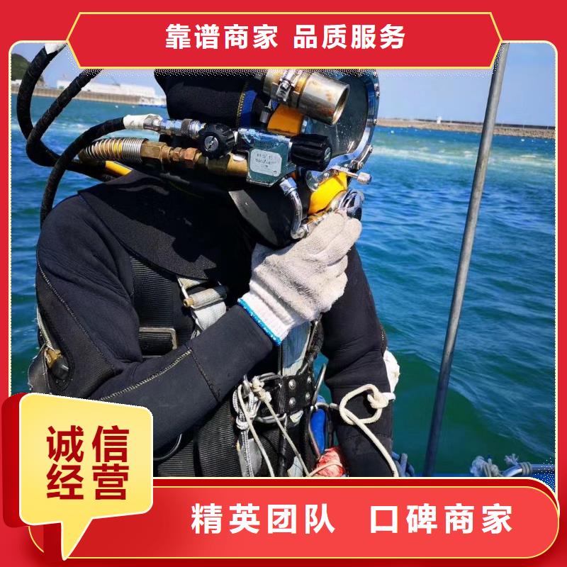 北京周边市门头沟区水下打捞凶器信赖推荐