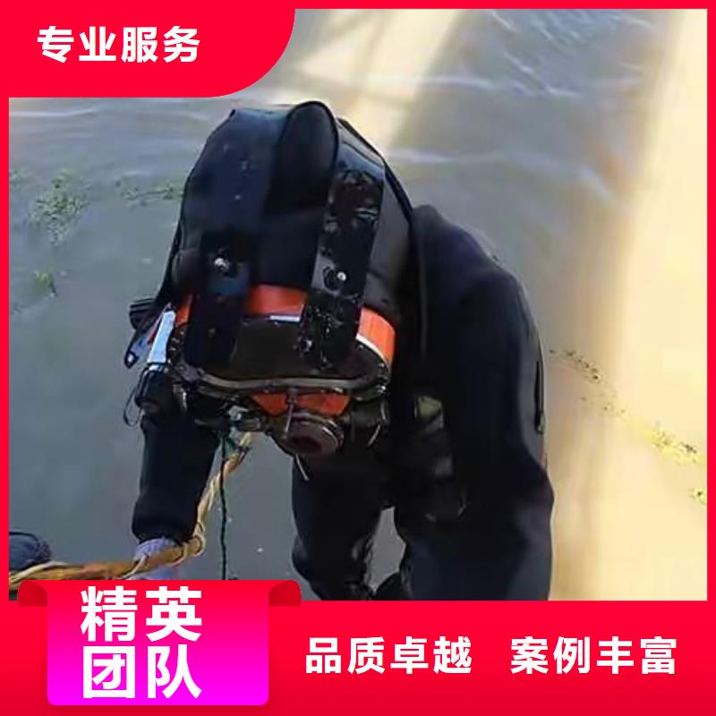 绥宁县水下打捞手链择优推荐