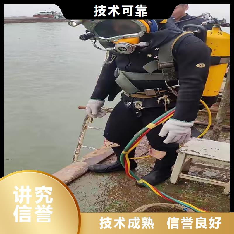 巴南区水下打捞凶器全国发货