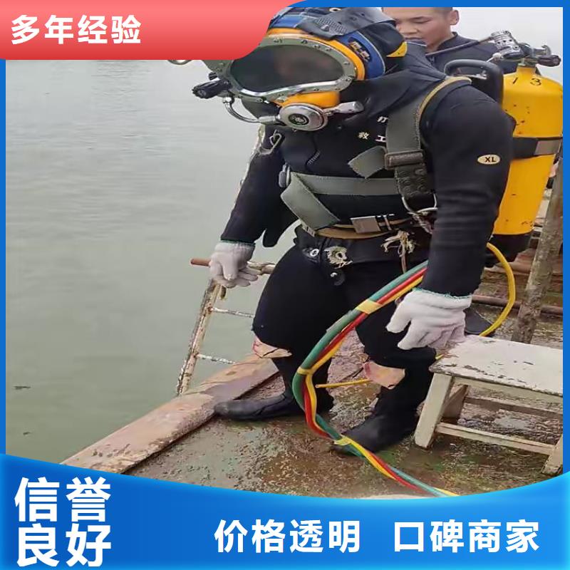 水下打捞尸体值得信赖